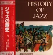 Bunk Johnson And New Orleans Orchestra - History Of Jazz