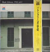 LP - Bunk Johnson - Bunk Johnson 1944 Vol. 5 - OBI / insert
