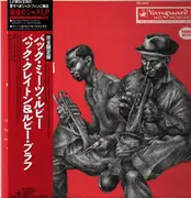 10'' - Buck Clayton Meets Ruby Braff - Buck Meets Ruby - +Obi, Insert