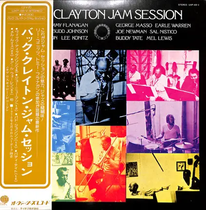 Buck Clayton - Buck Clayton Jam Session Vol. 2