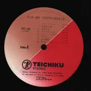 LP - Buckie Shirakata & His Aloha Hawaiians - Hawaiian Best Hits - OBI + Insert