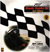 Buddha Brand - 病める無限のブッダの世界 ~Best Of The Best (金字塔)~ Inst Album