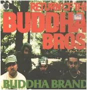 12inch Vinyl Single - Buddha Brand - Return Of The Buddha Bros. / Ill Denshousha