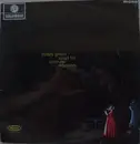 LP - Buddy Greco With Dave Grusin's Enchanted Voices - Buddy Greco Sings For Intimate Moments