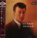 LP - Buddy Holly - Buddy Holly - OBI