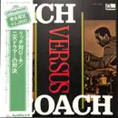 LP - Buddy Rich And Max Roach - Rich Versus Roach - OBI