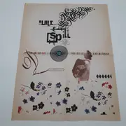 LP - Built To Spill - Ancient Melodies Of The Future - +poster