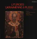 LP - Bulgarian National Choir 'Svetoslav Obretenov' (Robev) - Liturgies Ukrainienne & Russe Des XVIº & XVIIº Siècles