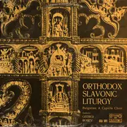 LP - Bulgarian A Capella Choir (Georgi Robev) - Orthodox Slavonic Liturgy - Light Blue labels