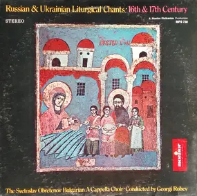 Bulgarian National Choir "Svetoslav Obretenov" - Russian & Ukranian Liturgical Chants: 16th & 17th Century