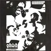 Burma Jam - No Answers / Road
