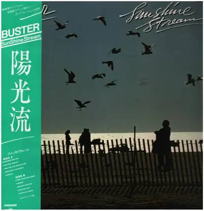 Buster - Sunshine Stream