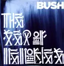 Double LP - BUSH - SEA OF MEMORIES