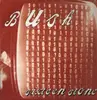LP - Bush - Sixteen Stone - 1st Press!