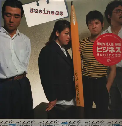 Business - Business