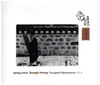 CD - Byungki Hwang - Spring Snow Kayagun Masterpieces Vol4