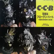 C-C-B - 元気なブロークン・ハート ~Broken-Mix / スワンの城