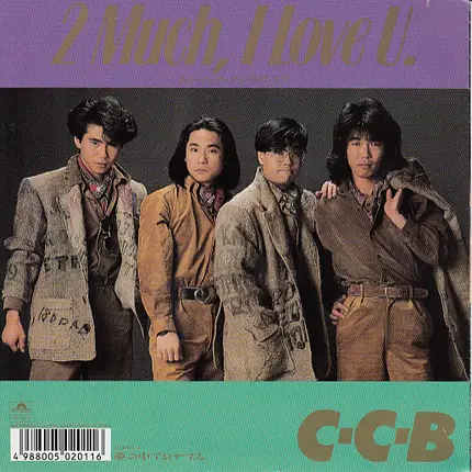 C-C-B - 2 Much , I Love You