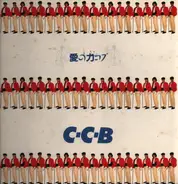 C-C-B - 愛の力コブ