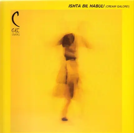 C Cat Trance - Ishta Bil Habul! (Cream Galore!)