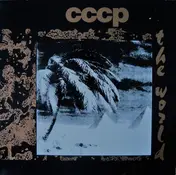 C.C.C.P. - The World
