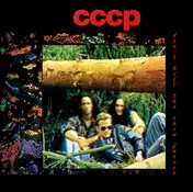 C.C.C.P. - Don't Kill The Rain Forest