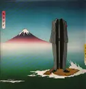 LP - Camel - Nude = ヌード～Mr.Oの帰還 - Gatefold , 1st press.