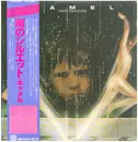 LP - Camel - Rain Dances - + OBI,  Insert
