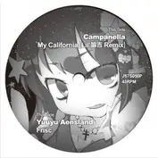 Campanella