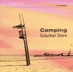 camping - Suburban Shore