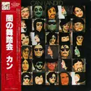 LP - Can - Landed - OBI + Insert