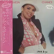 LP - Candi Staton - Chance - Promo / + OBI anf insert
