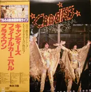 LP-Box - Candies - Final Carnival Plus One = ファイナルカーニバル プラス・ワン - + OBI + inserts