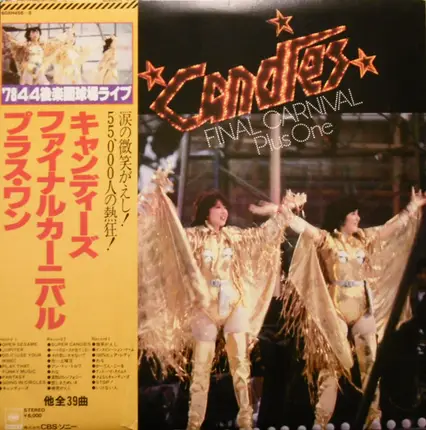 Candies - Final Carnival Plus One