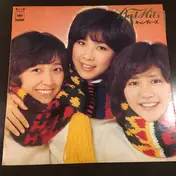 Candies - ヒット全曲集