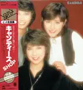 LP - Candies - Candies キャンディーズ Shop ~ The Best