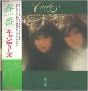 Candies - Haru Ichiban