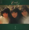 LP - Candies - Haru Ichiban