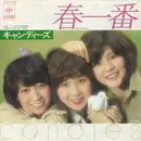 7inch Vinyl Single - Candies - 春一番