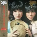 Double LP - Candies - キャンディーズ・デラックス