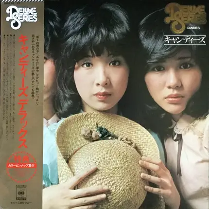 Candies - キャンディーズ・デラックス