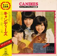Candies - Candies Best Hits
