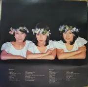 Double LP - Candies - The Best 微笑みがえし - OBI, +Insert