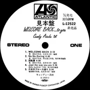 LP - Candy Asada = Candy Asada - Welcome Back.... To You - Promo copy / Incl OBI