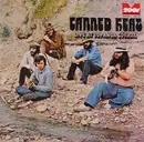 LP - Canned Heat - Live At Topanga Corral