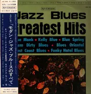 Cannonball Adderley, Thelonious Monk, Wes Montgomery, a.o. - Jazz Blues: Greatest Hits