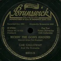 Cab Calloway And His Orchestra - Cab Calloway And His Orchestra
