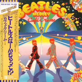 Cafe Creme - ビートルズなーんちゃって！？ = Beatles Medley