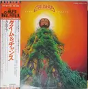 LP - Caldera - Time And Chance