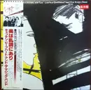 LP - Captain Beefheart And The Magic Band - Doc At The Radar Station
